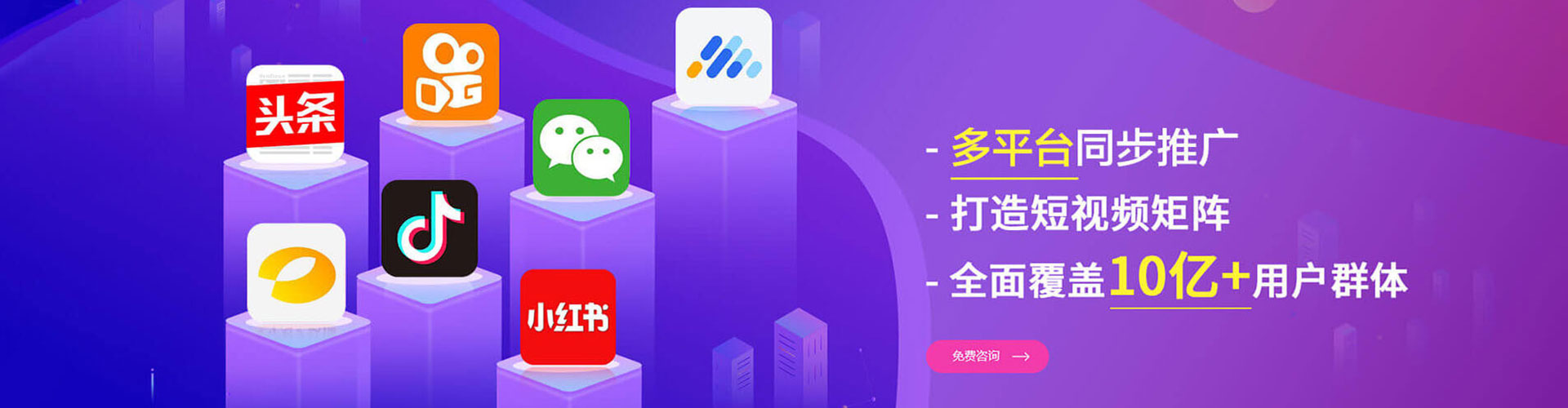 肃南百度竞价运营